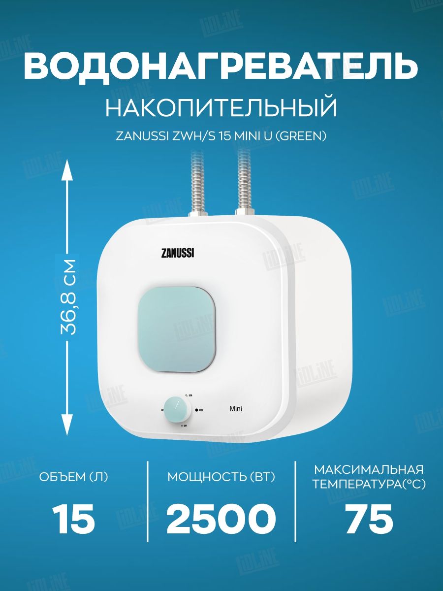 Zanussi zwh s 15 mini. Zanussi водонагреватель накопительный Mini u. ZWH/S 10 Mini o.