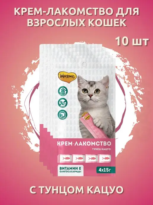 Мнямс Крем-лакомство для кошек с тунцом 15 г х 4 шт. (10 шт), 15 г, 4 шт, фото 3