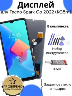 Дисплей для Tecno spark GO 2022(KG5m) SmartLCD 164420159 купить за 1 354 ₽ в интернет-магазине Wildberries