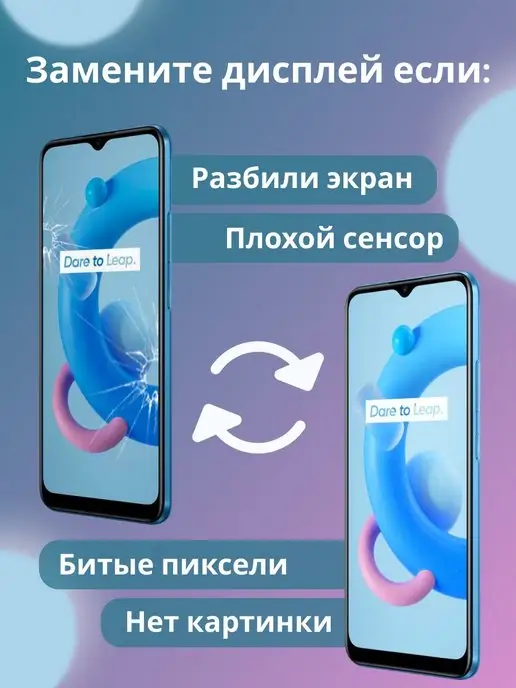 SmartLCD Дисплей для Tecno spark GO 2022(KG5m), 2022 кг, фото 2