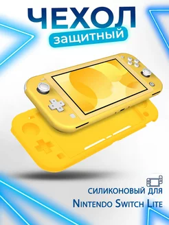 Чехол для Nintendo Switch Lite VIDGES 164421171 купить за 308 ₽ в интернет-магазине Wildberries