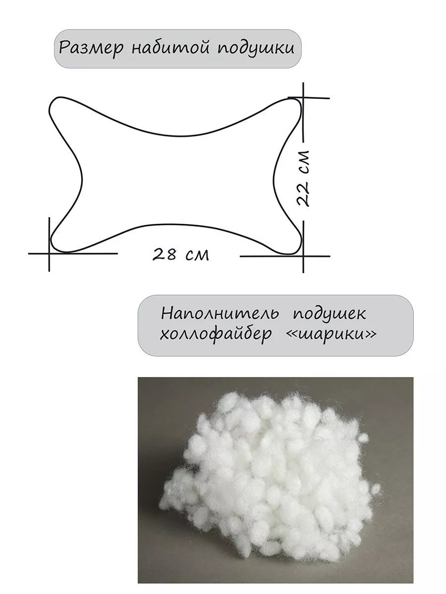 Как использовать ортопедическую подушку для новорожденных