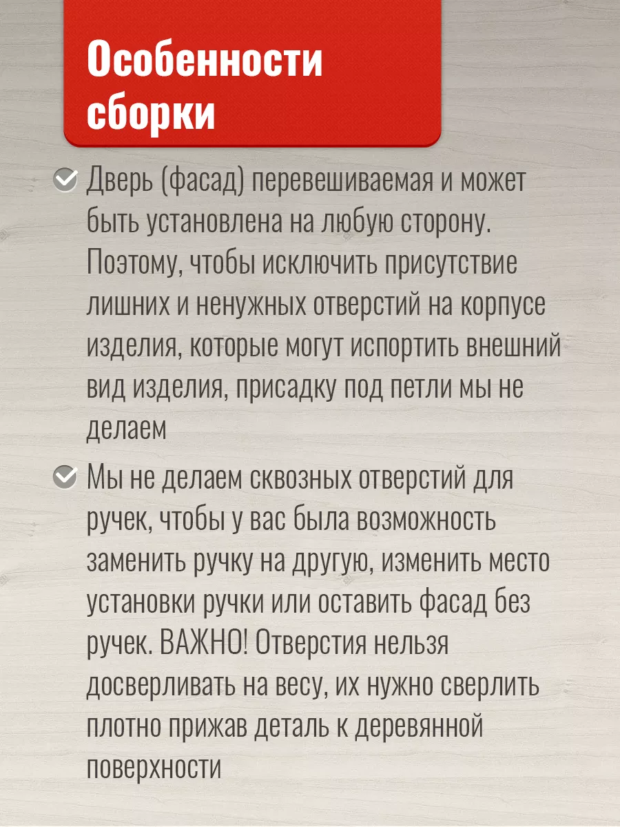 Кухонный шкаф узкий 20 см, бутылочница, кухонный гарнитур Доступные кухни  164423117 купить за 2 404 ₽ в интернет-магазине Wildberries