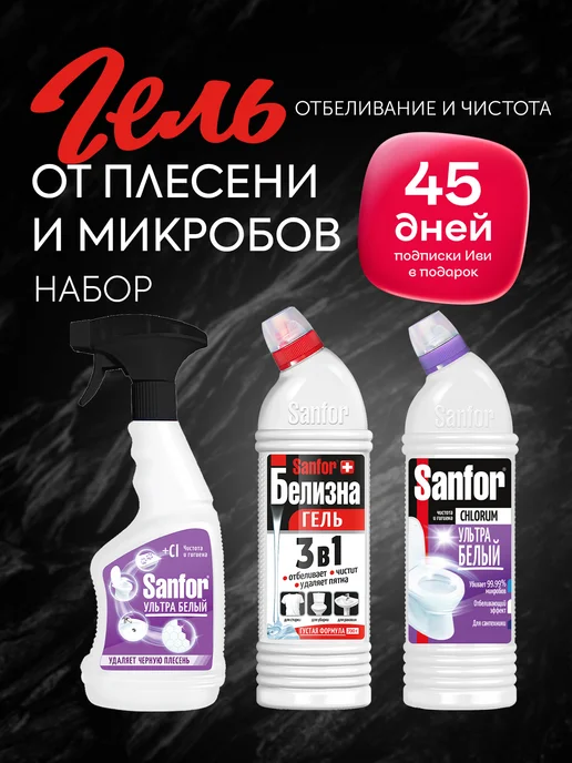 Гель Pro-Brite Super Dolphy для чистки сантехники мл - купить с доставкой на дом в Купер