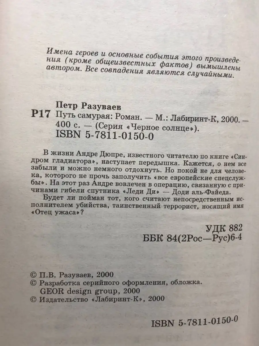 ТОП-5 лучших книг по дизайну интерьера. Если ищете, с чего начать