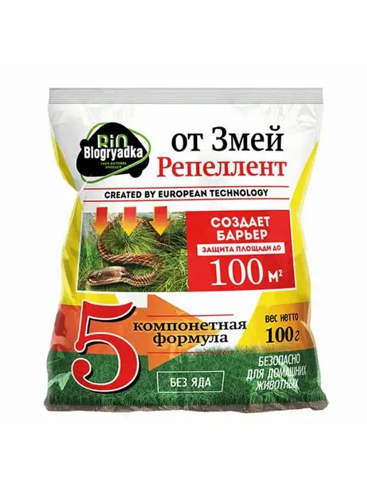 Биогрядка Безопасное средство от змей 100гр х 3шт, 100 г, 3 шт, фото 3