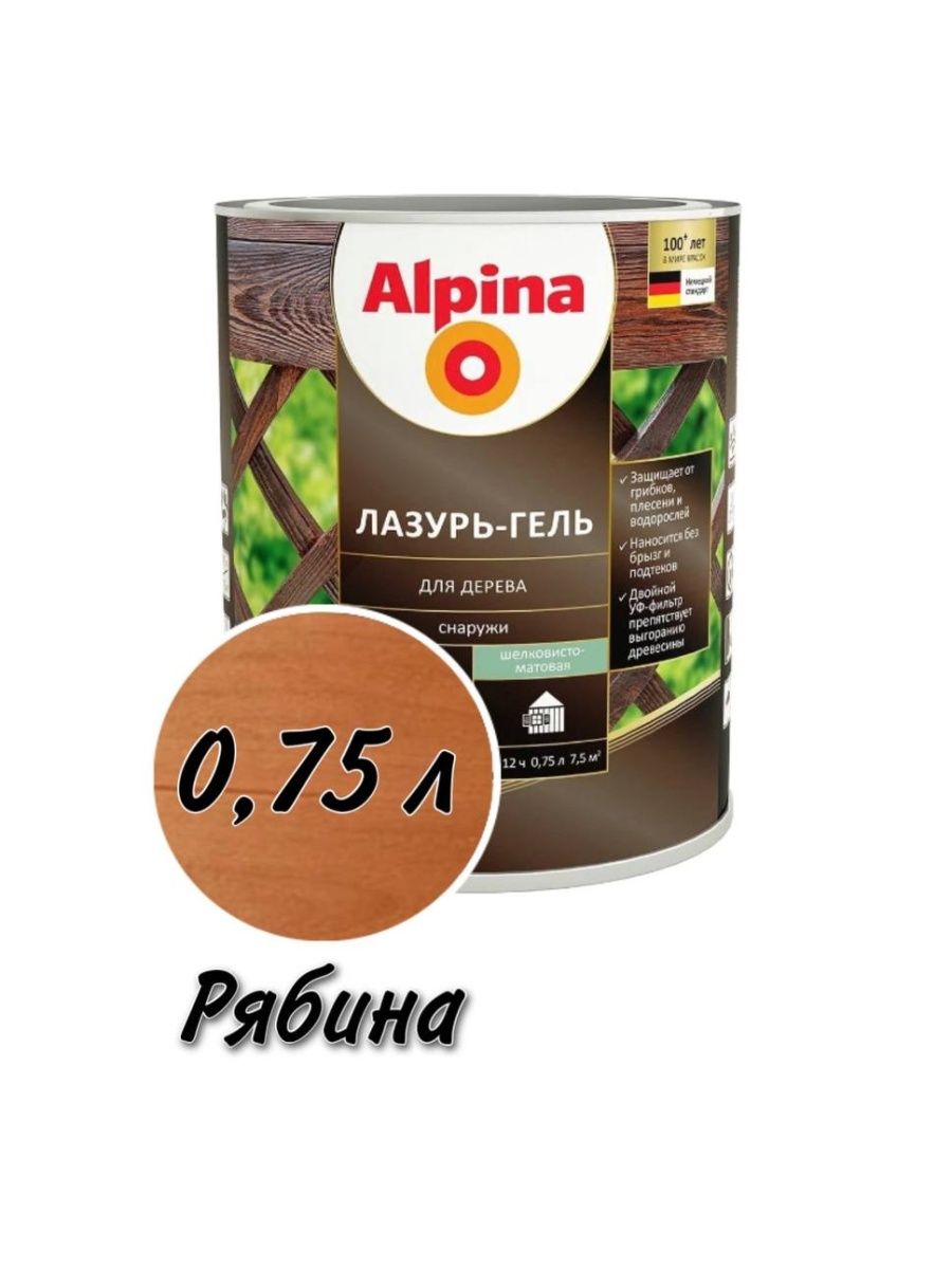 Лазурь гель альпина. Лазурь-гель Alpina.