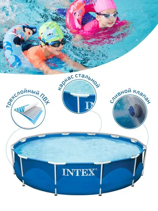 Intex Бассейн каркасный 366х76см, синий, фото 2