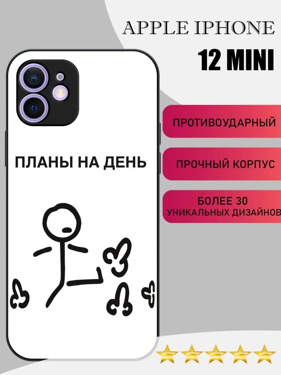 Силиконовый чехол на iPhone 12 mini PandaCase 164429714 купить за 375 ₽ в  интернет-магазине Wildberries