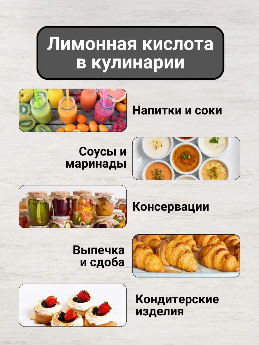 Лимонная кислота 5 кг КРУПОВИЧОК 164429964 купить за 956 ₽ в  интернет-магазине Wildberries