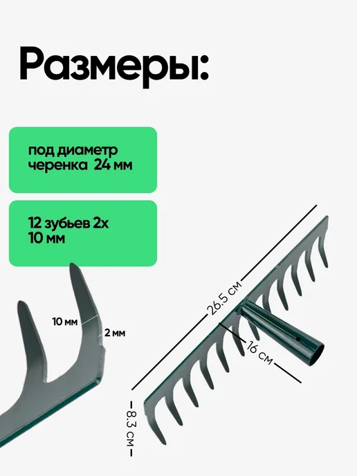 WMC Tools Грабли садовые, зеленый, фото 2
