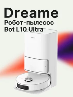 Робот-пылесос Bot L10 Ultra с базой самоочистки Dreame 164431347 купить за 54 447 ₽ в интернет-магазине Wildberries