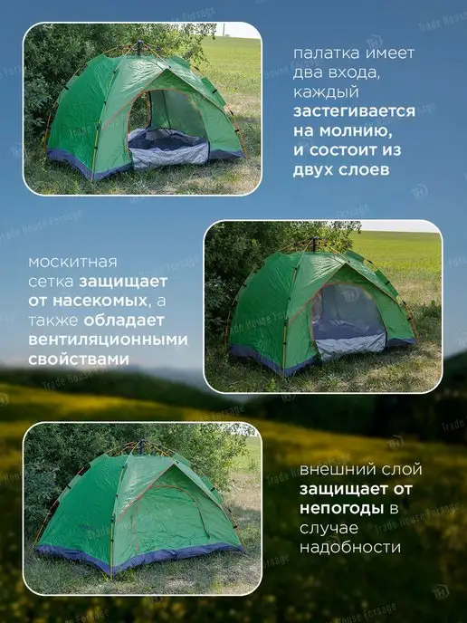 FORCEKRAFT Палатка туристическая двухместная, зеленый, фото 2