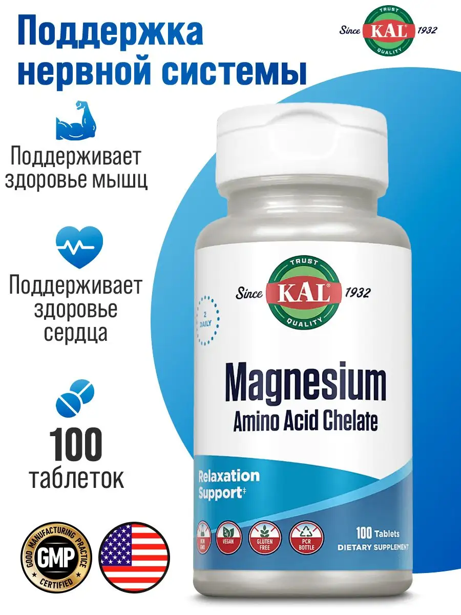 Магний Цитрат 400 Купить В Аптеке