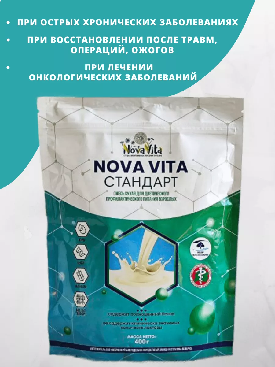 Какие продукты вредны для секса › Статьи › 47новостей из Ленинградской области