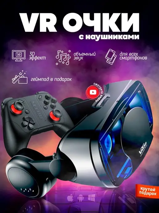 Game Controller Порно Видео | albatrostag.ru