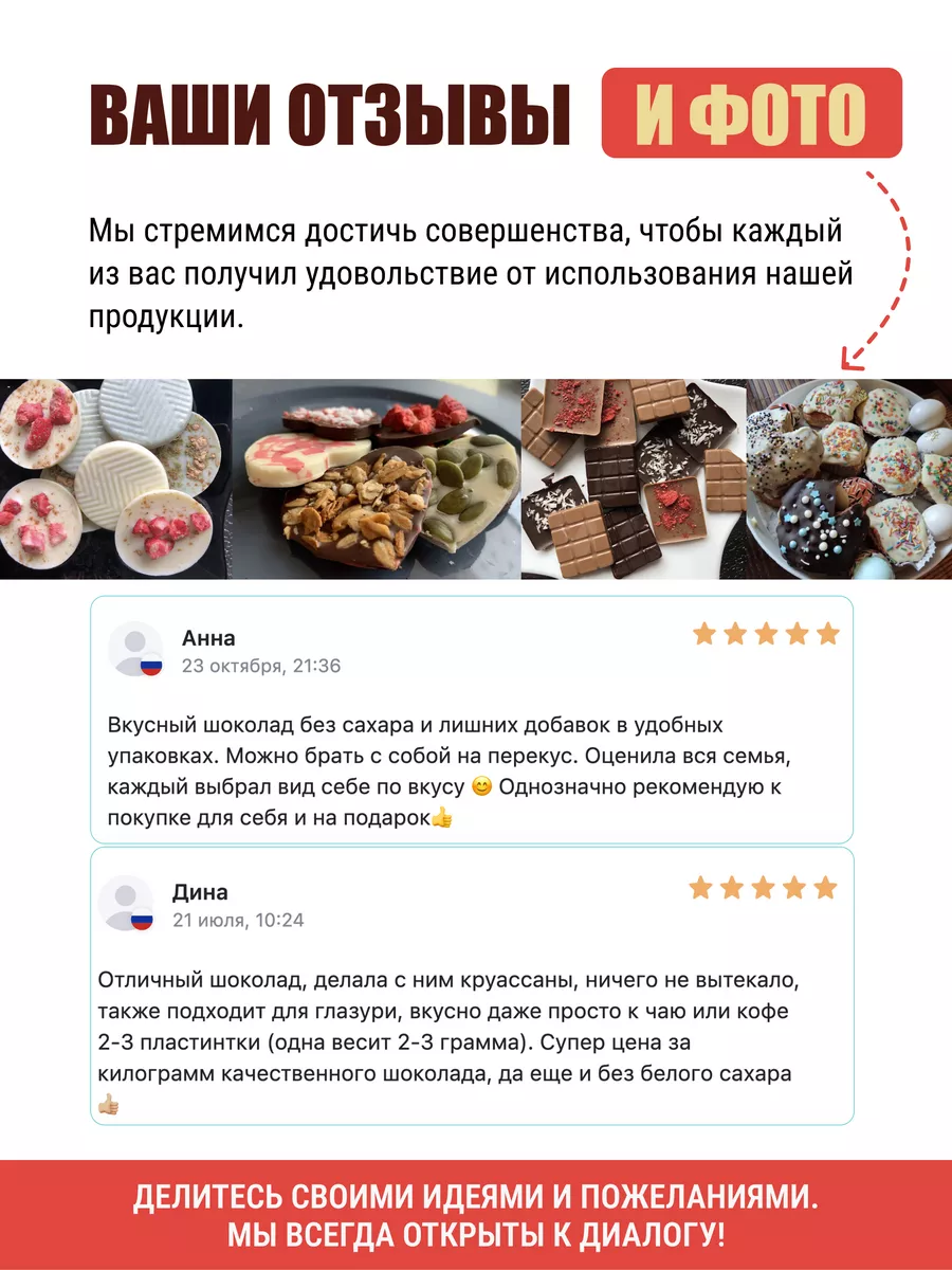 Шоколад горький кондитерский 68% без сахара веган 1 кг Aroma Cocoa  164437740 купить за 1 583 ₽ в интернет-магазине Wildberries