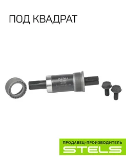 Картридж каретки 68х122мм XH-AXLE-05 XUHUA 1.37"х24tpi Велозавод STELS 164439552 купить за 588 ₽ в интернет‑магазине Wildberries