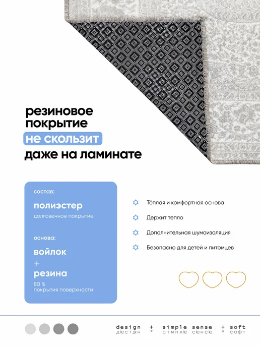 Аграба Ковер 150х200 комнатный ворсовый на пол в гостиную, 200x300, фото 2