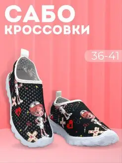 Обувь медицинская Sweet LEO 164444997 купить за 1 228 ₽ в интернет-магазине Wildberries