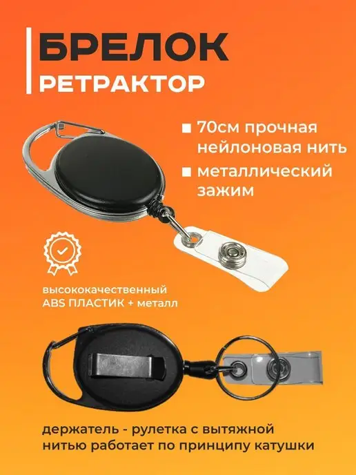 BIG HOME Бейдж горизонтальный с тесьмой кожаный, вариант, фото 3