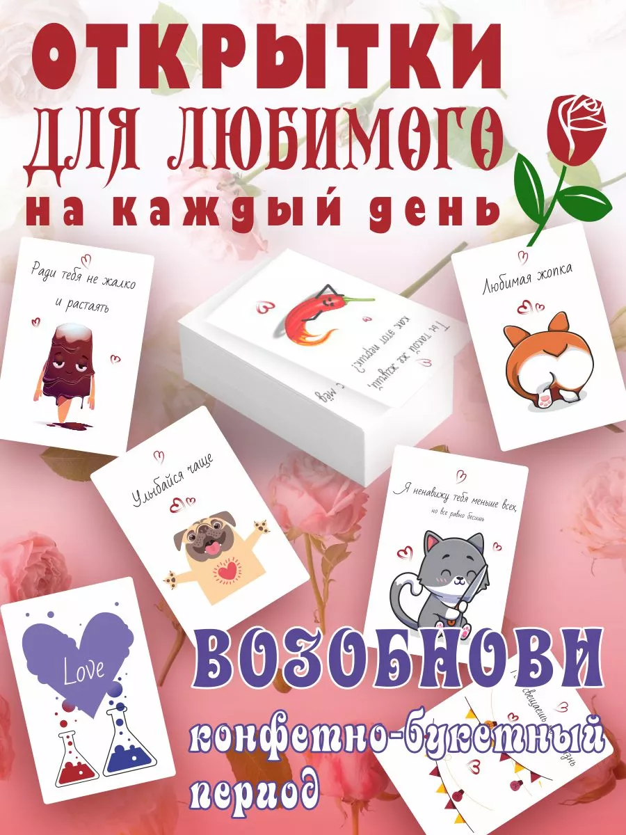 С днем святого Валентина! Красивые поздравления и открытки для влюбленных