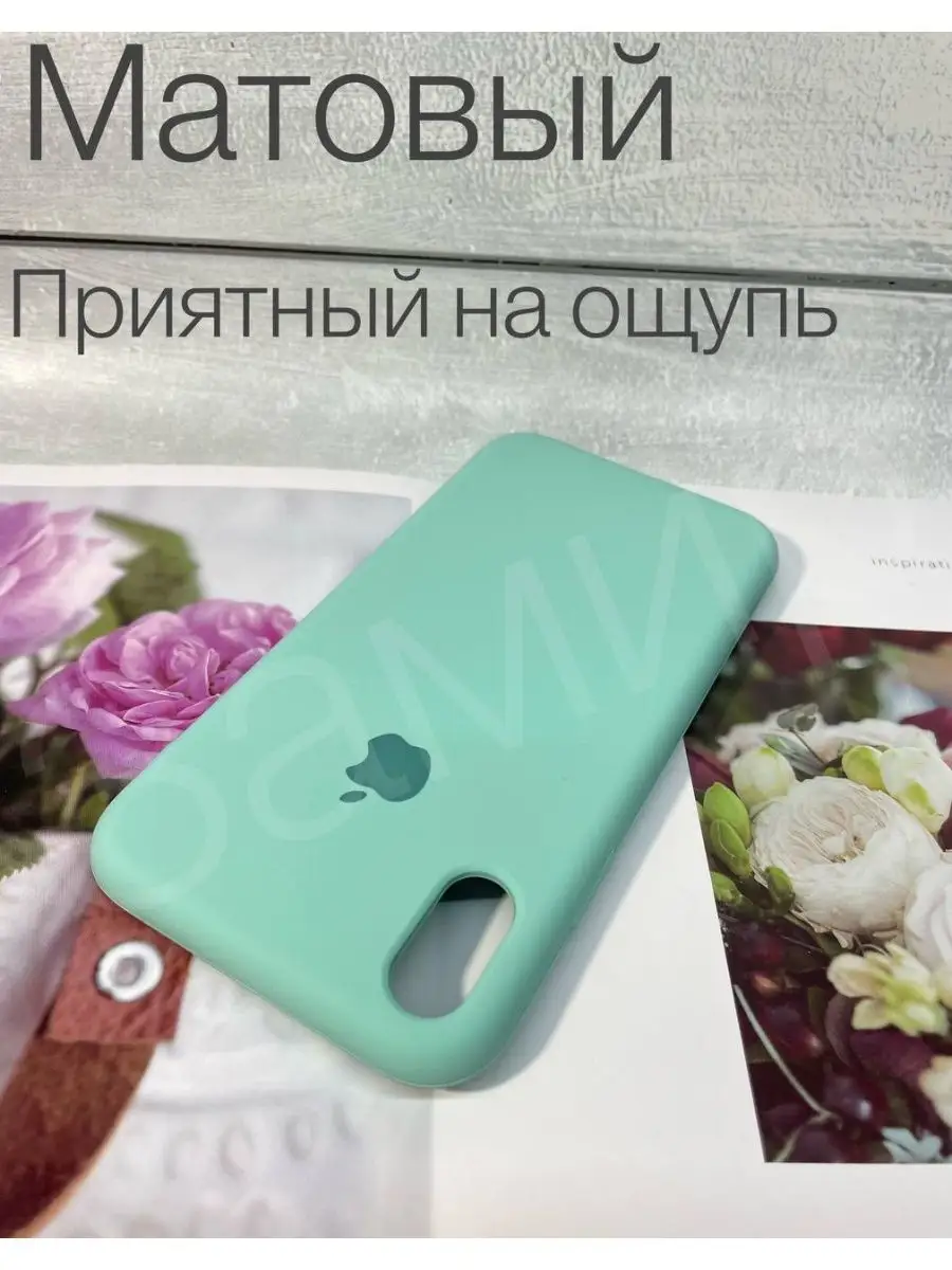 Чехол iPhone XR ЗАМИР аксессуары для сотовых телефонов 164447737 купить за  165 ₽ в интернет-магазине Wildberries