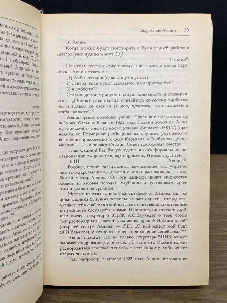 Ученые выяснили, какой размер члена любят девушки на самом деле