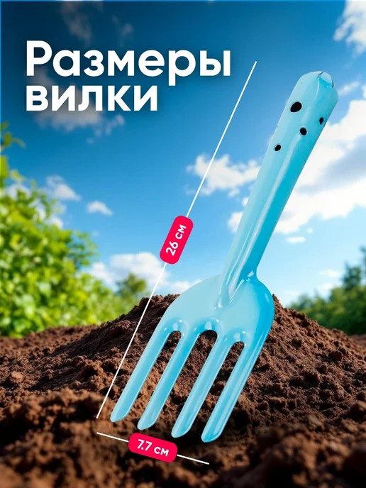 WMC Tools Набор садового инструмента совок и вилка 2 предм, голубой, фото 2