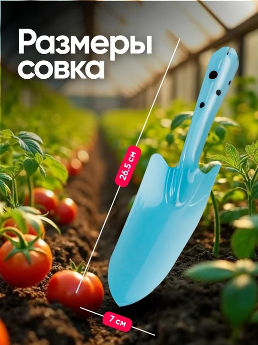 WMC Tools Набор садового инструмента совок и вилка 2 предм, голубой, фото 3