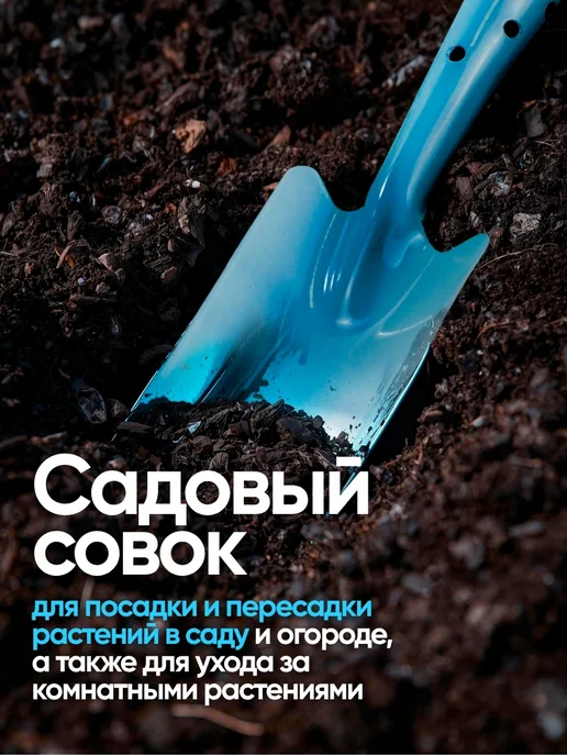 WMC Tools Набор садового инструмента совок и вилка 2 предм, голубой, фото 4