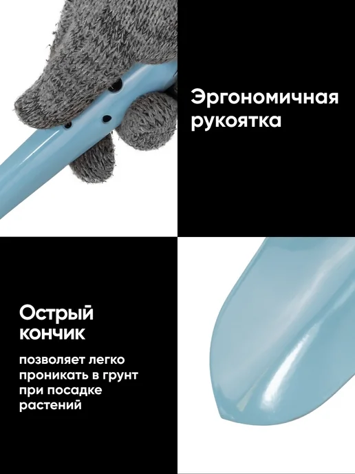 WMC Tools Набор садового инструмента совок и вилка 2 предм, голубой, фото 5