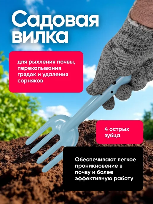 WMC Tools Набор садового инструмента совок и вилка 2 предм, голубой, фото 6