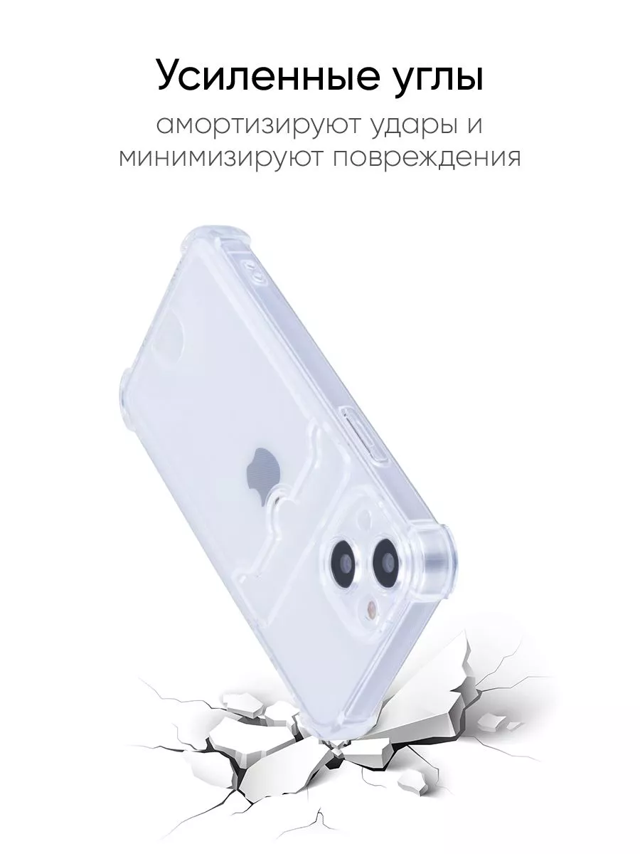 КейсБерри Чехол для iPhone 13 Mini, серия Card Case