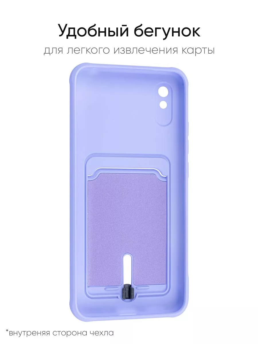 Чехол для Xiaomi Redmi 9A, серия Card Case КейсБерри 164450260 купить за  268 ₽ в интернет-магазине Wildberries