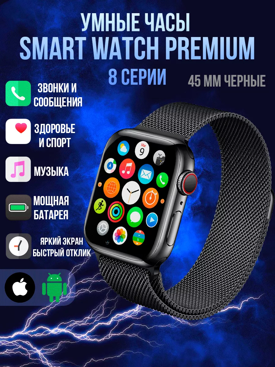 Smart swatch online