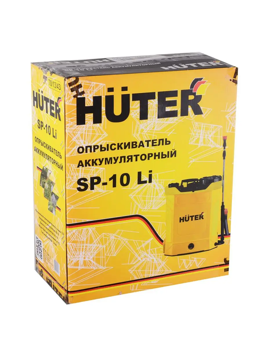 Опрыскиватель аккумуляторный SP-10Li Huter 164453807 купить в  интернет-магазине Wildberries