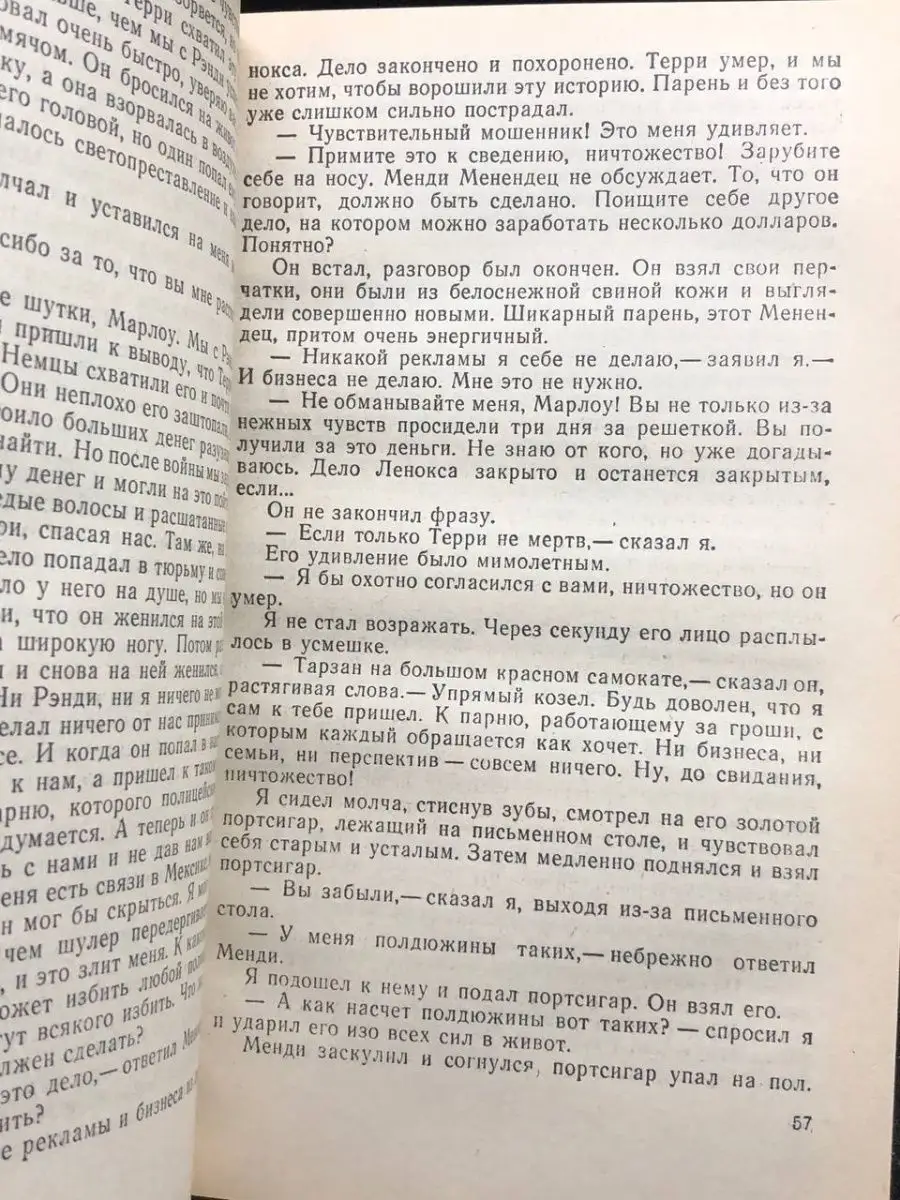 Как и где начать зарабатывать подростку