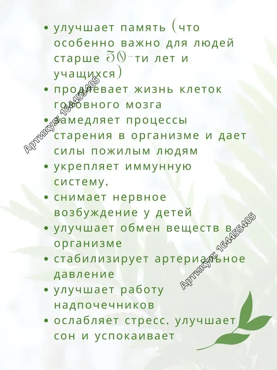 Брами Хималая, Brahmi, для мозга и нервов, 60 таб. Himalaya Herbals  164455405 купить в интернет-магазине Wildberries