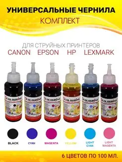 Краска для принтера Canon Epson HP Lexmark, 6цв.х100мл Colouring 164455686 купить за 645 ₽ в интернет-магазине Wildberries