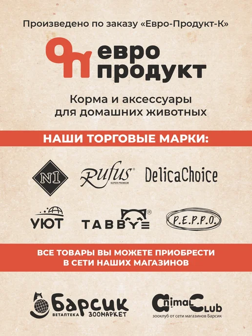 Сухой корм PEPPO для собак, мелкие, ягненок, 1,5 кг, фото 6
