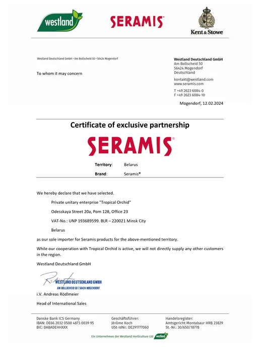 Seramis Грунт для орхидей субстрат, 7 л, фото 13