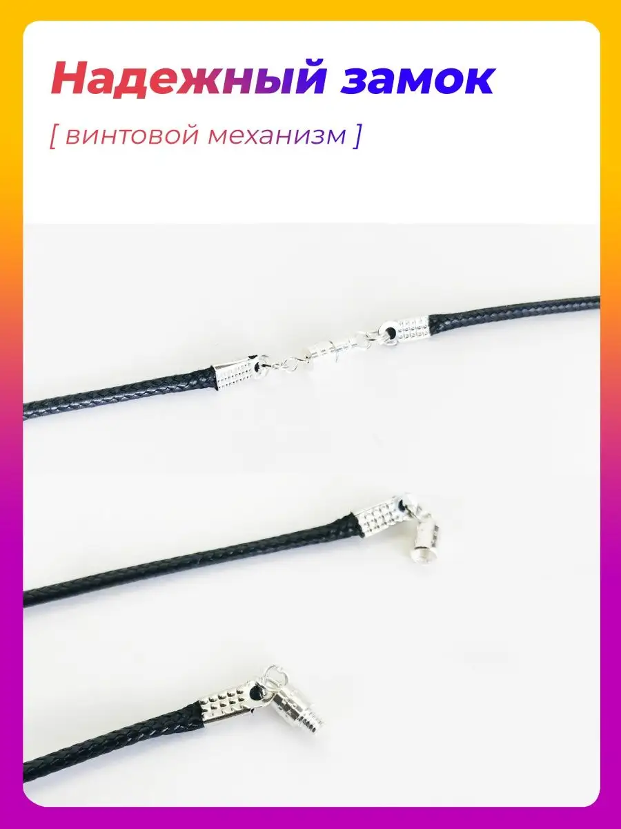 Шнурок на шею Uniq COEHL Laurel Lanyard, цвет Слоновая кость (LAUREL-LIVORY)