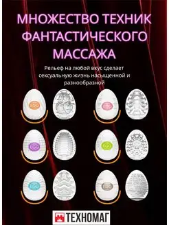 Әйелдердің іш киіміндегі би ерлер