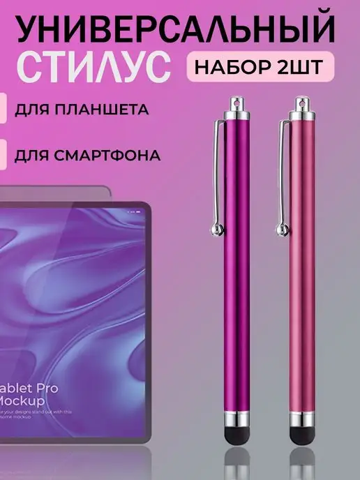 Покупайте Стилус Пера Защитный Рукав Для Xiaomi Smart Pen (Gen 2),  Силикон+pc Pencil Cover - Серый в Китае