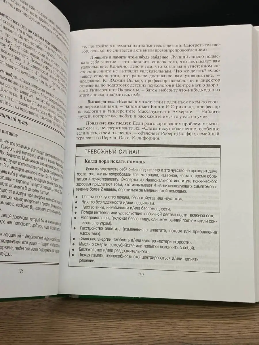 Олимпийский чемпион по борьбе Роман Власов ушел в армию, чтобы бороться с дедовщиной