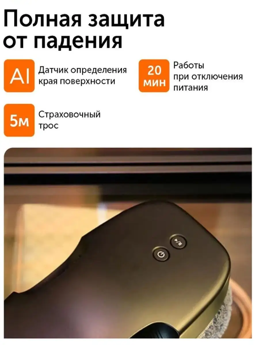 Мойщик окон робот пылесос Hutt DDC55 Xiaomi 164463882 купить за 11 760 ₽ в  интернет-магазине Wildberries