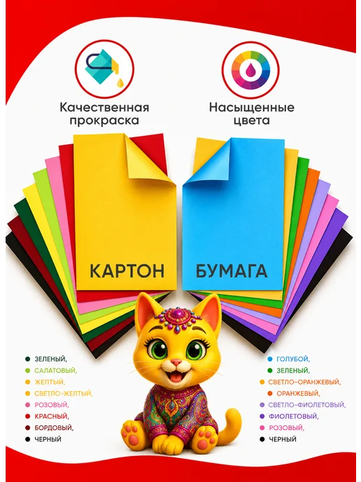 ArteNuevo Цветной картон и бумага по 8 листов, синий, фото 2
