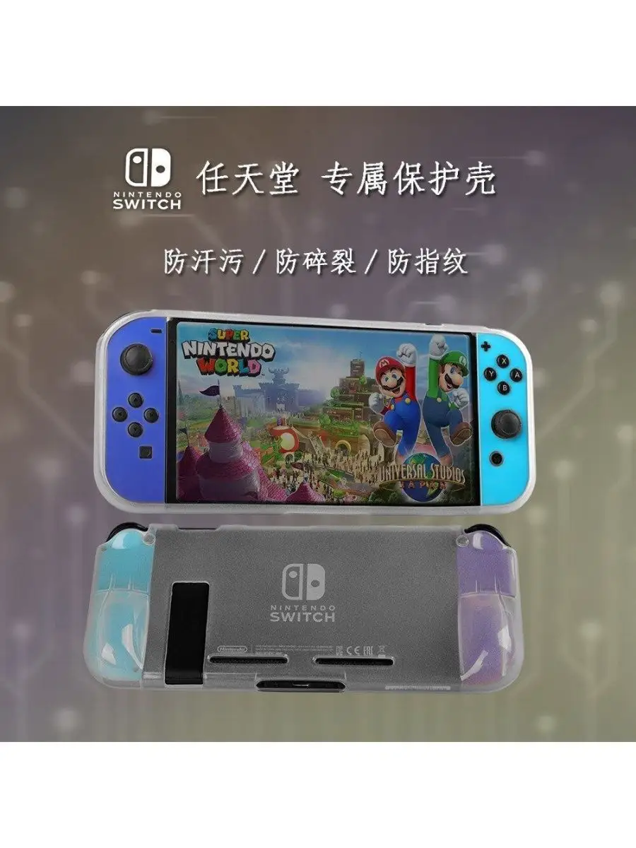 Защитный чехол с ручками X2 для Nintendo Switch VIDGES 164465758 купить за  583 ₽ в интернет-магазине Wildberries