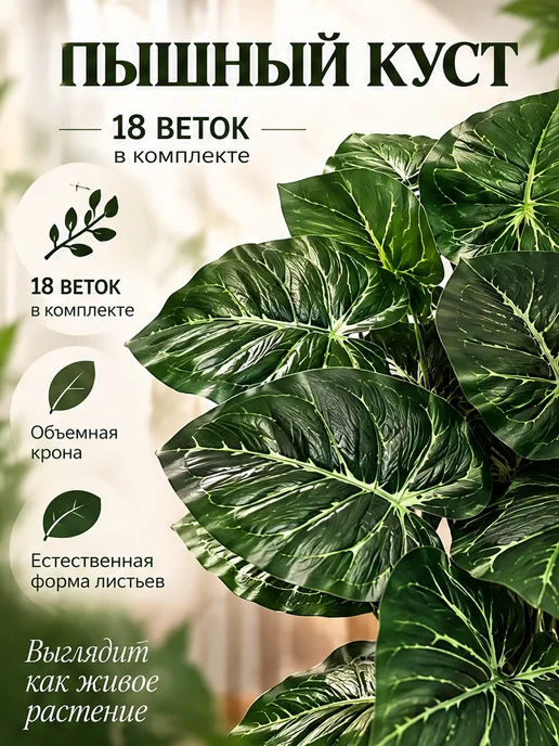 Royal Trees Искусственные растения Монстера с желтыми прожилками, желтый, фото 4